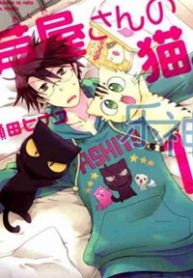 ashiya-san-no-neko-thumb