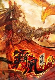 ba-hoang-truyen-thuyet-thumb