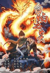 bach-diem-chi-viem-thumb