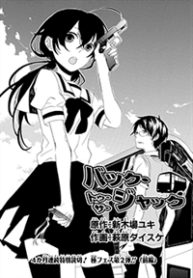 back-to-the-jack-thumb