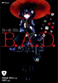 bad-sakakibara-sousou-thumb