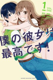 ban-gai-hoan-hao-cua-toi-thumb