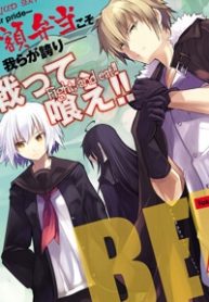 ben-to-zero-road-to-witch-thumb