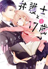 bengoshi-to-17-sai-thumb