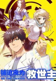 bi-ep-thanh-chua-cuu-the-thumb