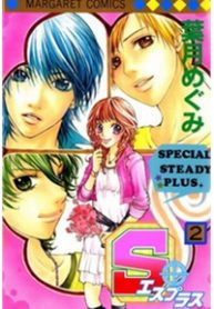 bi-mat-tinh-bao-ica-thumb