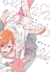 bitch-na-anoko-no-iutoori-thumb