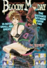 bloody-monday-iii-last-season-thumb