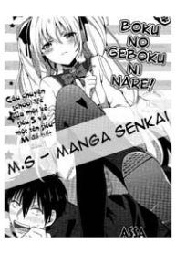 boku-no-geboku-ni-nare-thumb