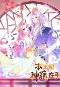 bon-vuong-phi-co-roi-trong-tay-thumb