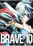 brave-10-thumb
