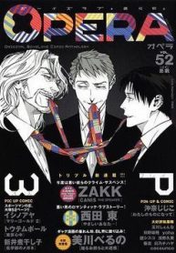 canis-the-speaker-thumb