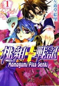 cau-be-dao-tien-thumb