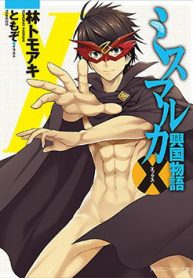 cau-chuyen-xu-mismarca-thumb