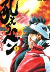 cay-but-than-ky-thumb