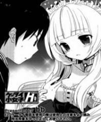 cellphone-girl-heaven-thumb