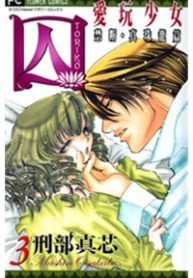 chang-tho-san-dam-dang-thumb