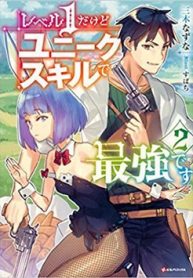 chi-so-huu-ki-nang-rot-do-hang-s-ma-toi-tro-thanh-nguoi-manh-nhat-thumb