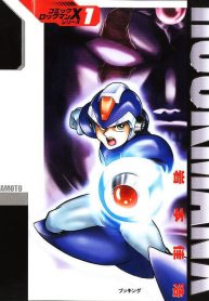 chien-binh-the-gioi-ao-x-series-thumb