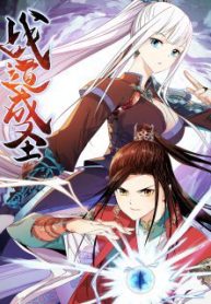 chien-dao-thanh-thanh-thumb