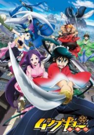 chien-doi-mushibugyo-thumb