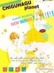 chigihagu-planet-thumb