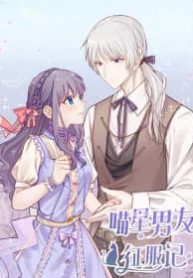 chinh-phuc-ban-trai-sao-choi-thumb