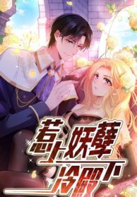 choc-phai-dien-ha-yeu-nghiet-thumb