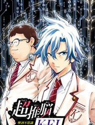 chousuinou-kei-makafushigi-jiken-file-thumb