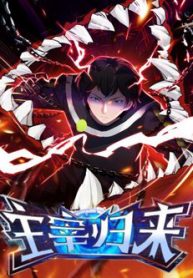 chua-te-quy-lai-thumb