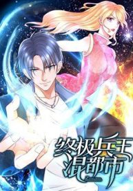 chung-cuc-binh-vuong-tai-do-thi-thumb