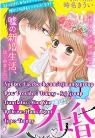 chung-ta-ket-hon-gia-di-thumb