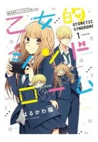 chuyen-tinh-otome-thumb