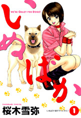 co-nang-yeu-cho-thumb