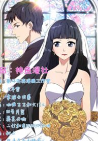 co-vo-cao-lanh-cua-tong-tai-cap-cao-thumb