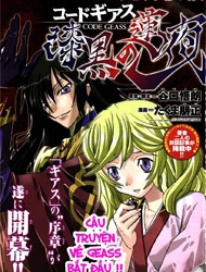 code-geass-shikkoku-no-renya-thumb