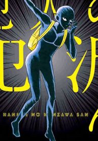 conan-ngoai-truyen-nhan-vat-huyen-thoai-thumb