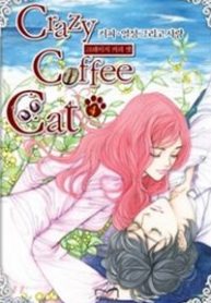 crazy-coffee-cat-thumb