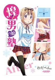 cross-dressing-boys-cram-school-thumb