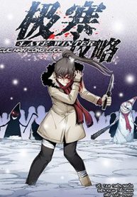 cuc-han-cong-luoc-thumb