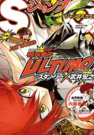 cuoc-chien-giua-thien-va-ac-thumb