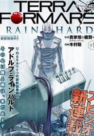 cuoc-chien-tren-sao-hoa-ngoai-truyen-adolf-thumb