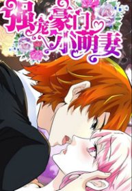 cuong-sung-hao-mon-tieu-manh-the-thumb