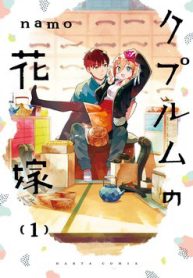 cuprum-no-hanayome-thumb