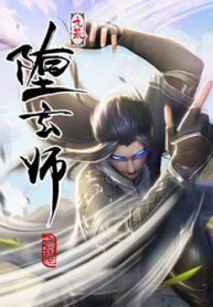 cuu-hoang-doa-huyen-su-thumb