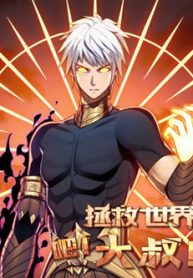 cuu-the-gioi-di-ong-chu-thumb