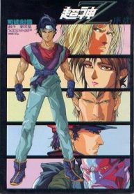 cyber-weapon-z-sieu-than-z-thumb