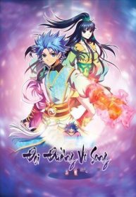 dai-duong-vo-song-thumb