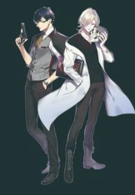 danzai-no-dragnet-thumb