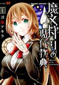 dau-an-phu-thuy-thumb